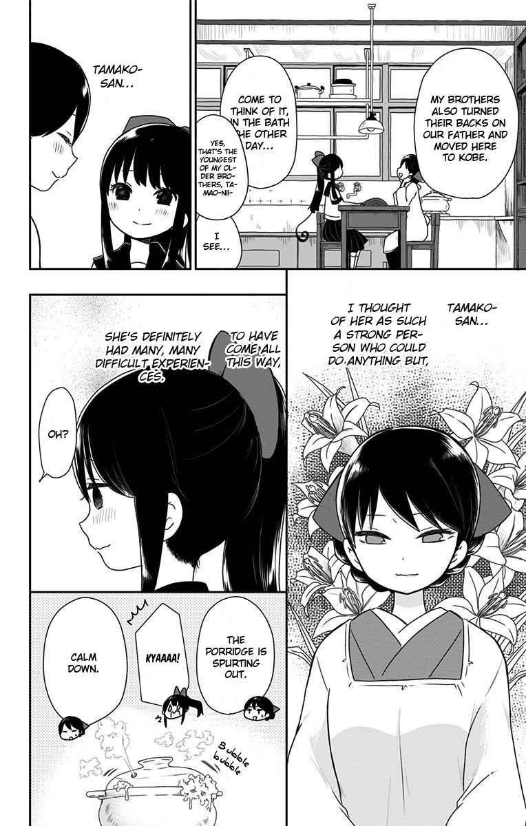 Shite, Okeba Yokatta Koukai Chapter 7 13